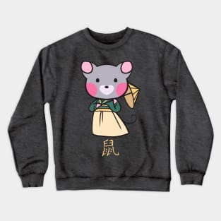 Year of the Rat Crewneck Sweatshirt